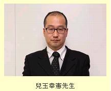 できるだけ長く刑務所に 並木中等校わいせつ公判 教師不祥事列伝