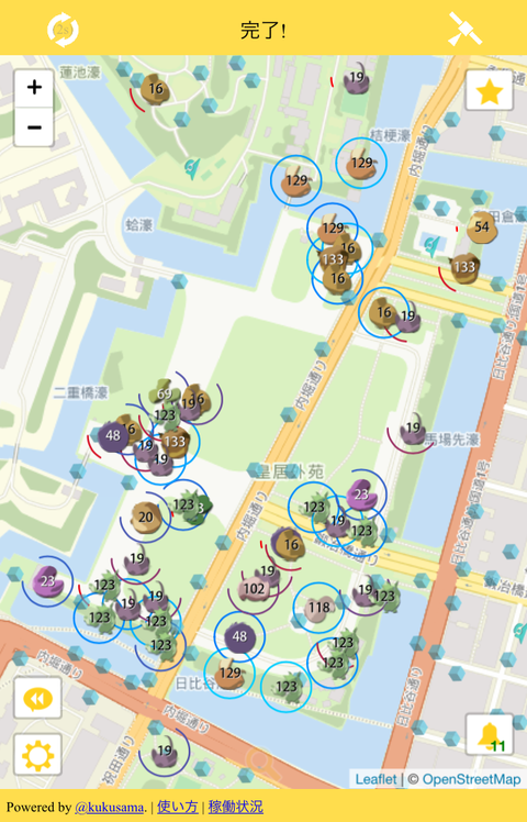 ポケモンgo ポケモンgo と P Goサーチ あんのーんのおきてがみ