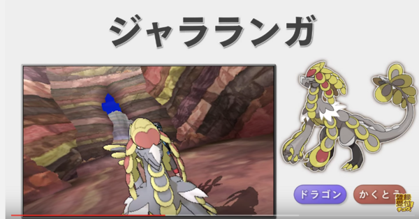 ポケモン タイプ ヌルの進化形公開 10 14新情報まとめ あんのーんのおきてがみ ポケモン タイプ ヌルの進化形公開 10 14新情報まとめ あんのーんのおきてがみ