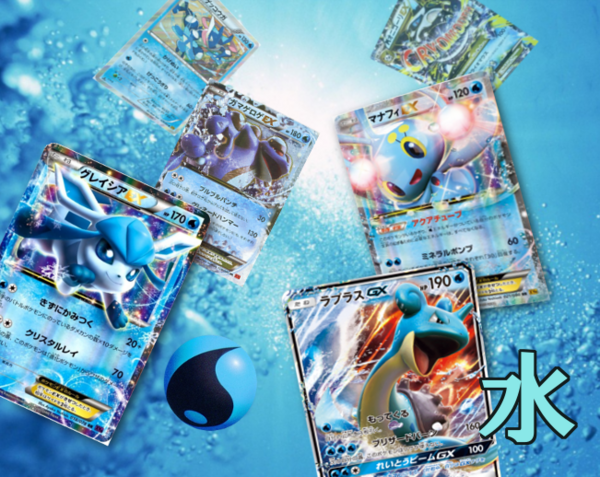 ポケモンカード 優勝デッキレシピ 水 Sm2 あんのーんのおきてがみ