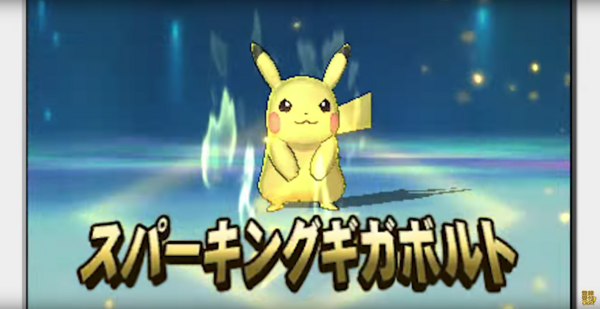 ポケモン サン ムーン新ポケモン11種類情報公開 あんのーんのおきてがみ