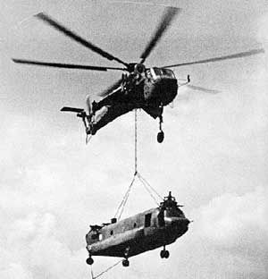 HUNTING SKY ヘリコプター CH-54 (航空機) - Wikipedia