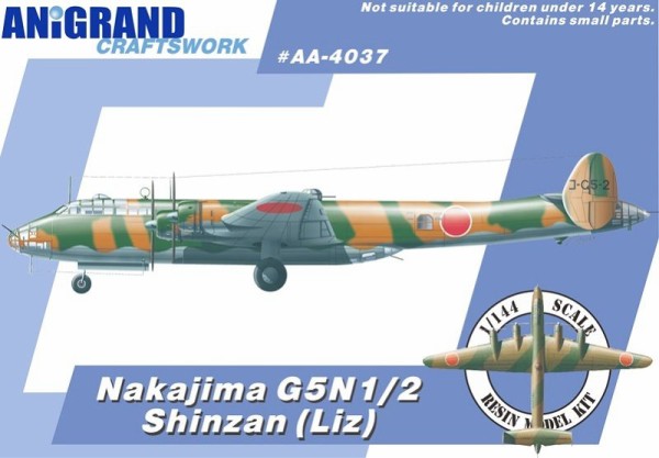 ANiGRAND製1/144航空機キット特別販売のお知らせ : DAMEYA＠1/144