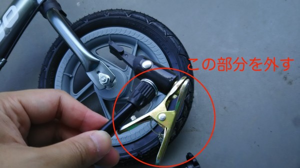 ストライダーや子供用自転車の空気入れ方法はアダプターの利用で問題解決 だもんでblog