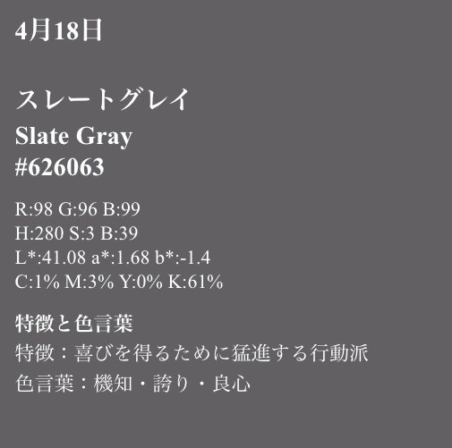 バースデーカラー診断 髙橋ダンススクールのブログ