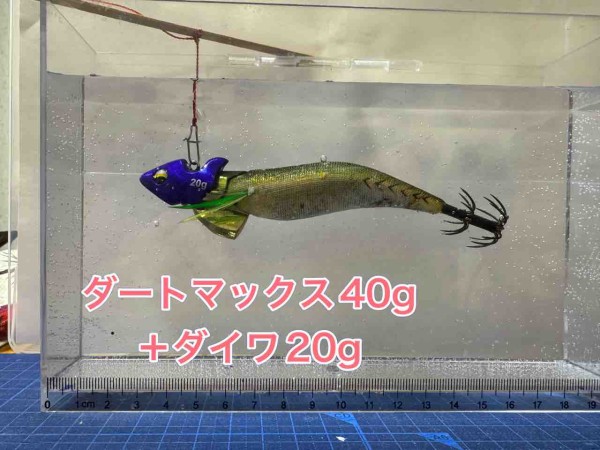 バーチカルティップランのエギについての考察③ : だんだん丸blog