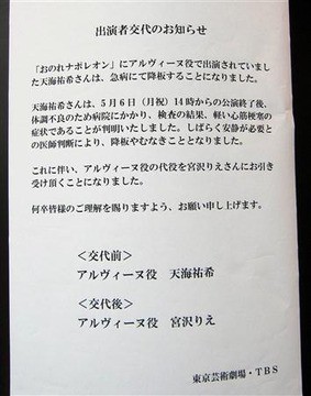 代役 宮沢りえ 2日でセリフ覚えた だんじゅうろうの芸能速報 仮 代役 宮沢りえ 2日でセリフ覚えた だんじゅうろうの芸能速報 仮