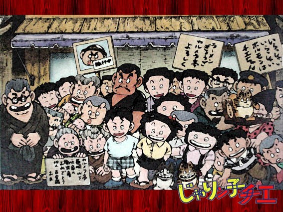 高知のじゃりン子チエ好きは異常 団塊jr が泣く 高知のじゃりン子チエ好きは異常 団塊jr が泣く