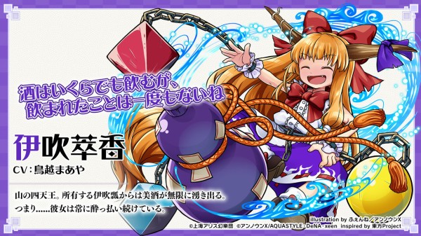 東方ダンマクカグラの登場キャラクターまとめ 21年9月時点 東方ダンマクカグラ攻略ブログ 仮