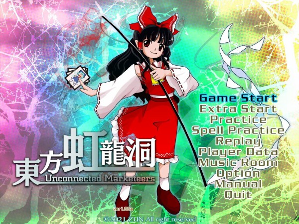 東方虹龍洞に登場するアビリティカードまとめ 東方ダンマクカグラ攻略ブログ 仮