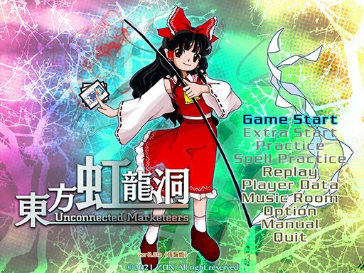 東方虹龍洞体験版をプレイした感想とか色々 自機の性能やアビリティカードなど 東方ダンマクカグラ攻略ブログ 仮