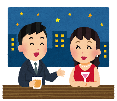 同僚と飲み会で 隣の席の女の子と仲良くなって 2対2に別れてバーに行った 終電で帰ったあとlineが来て ちゃんと帰れたか浮気相手からの連絡じゃないの 笑 と嫁に聞かれ 男性様 気団 生活2chまとめブログ