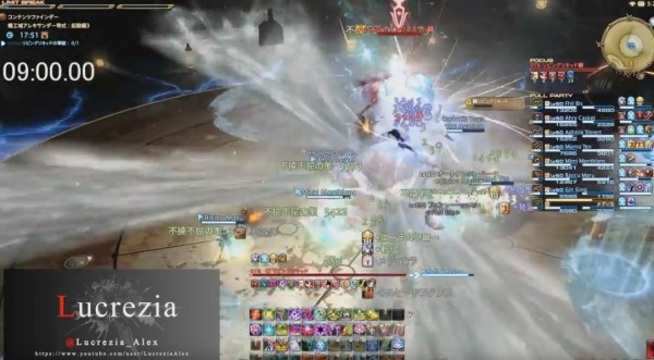 Ff14 驚きの10分切り アレキ零式3層タイムアタック9分11秒 動画 じゅうよんにゅーす Ff14 驚きの10分切り アレキ零式3層タイムアタック9分11秒 動画 じゅうよんにゅーす