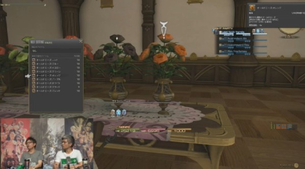 Ff14 採集した花で髪飾りが作れる 植木鉢 コンテンツと装備更新が気になるギャザクラ関連のまとめ じゅうよんにゅーす