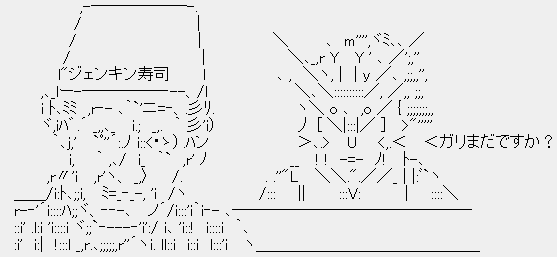 ネ実 竜騎士夏の陣 じゅうよんにゅーす