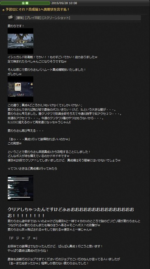 Livedoor Sp Blogimg Jp Daragapugapu Imgs 6 6 66 Livedoor Sp Blogimg Jp Daragapugapu Imgs 6 6 66