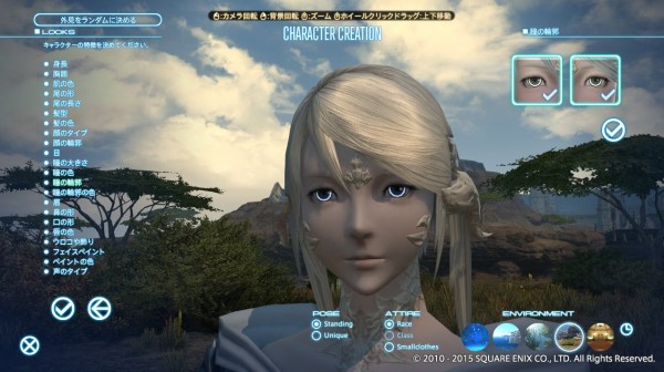 Ff14 アウラキャラクリに悩んでいる人へ朗報 ウロコや飾り 瞳の輪郭 は美容師で変更可能 また保存した外見データはリテイナーの容姿変更にも使えるとのこと じゅうよんにゅーす