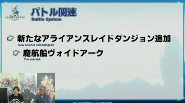 Ff14 極ナイツオブラウンドでは零式3 4層攻略の助けになる武器がドロップ 他バトルコンテンツの情報一部まとめ じゅうよんにゅーす