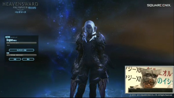 Ff14 全身甲冑 3 0ベンチに収録されている竜騎士の新装備が凄いｗｗｗｗｗ他アウラで着る装備まとめ じゅうよんにゅーす