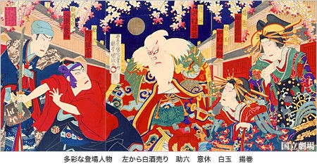（新品未開封）揚巻 助六由縁江戸桜 春代 sukeroku.jpg?impolicy=lt&