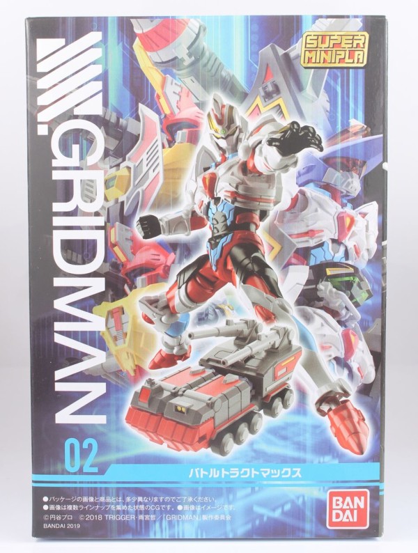 レビュー】スーパーミニプラ SSSS.GRIDMAN : dark's toy