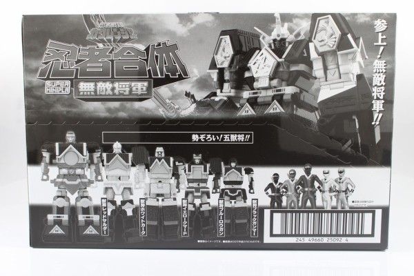 レビュー】スーパーミニプラ 忍者合体 無敵将軍 : dark's toy
