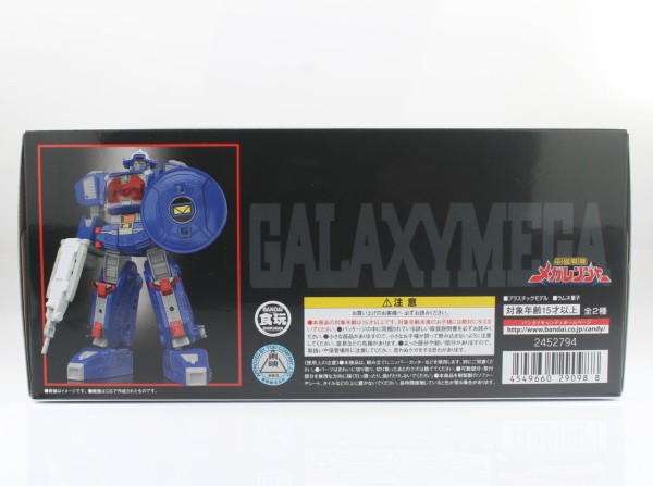 スーパーミニプラ　電磁合体ギャラクシーメガ　マルチ合体デルタメガ　塗装完成品 Amazon | スーパーミニプラ 電磁合体ギャラクシーメガ マルチ合体