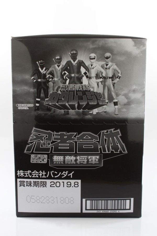 レビュー】スーパーミニプラ 忍者合体 無敵将軍 : dark's toy レビュー】スーパーミニプラ 忍者合体 無敵将軍 : dark's toy