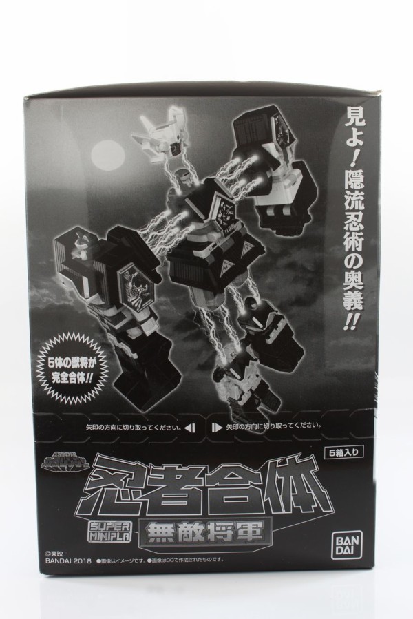 レビュー】スーパーミニプラ 忍者合体 無敵将軍 : dark's toy