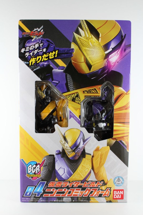 仮面ライダービルド BCRボトルチェンジライダーシリーズ Amazon.co.jp: 仮面ライダービルド ボトルチェンジライダー