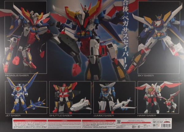 レビュー】THE合体 ペガサスセイバー : dark's toy
