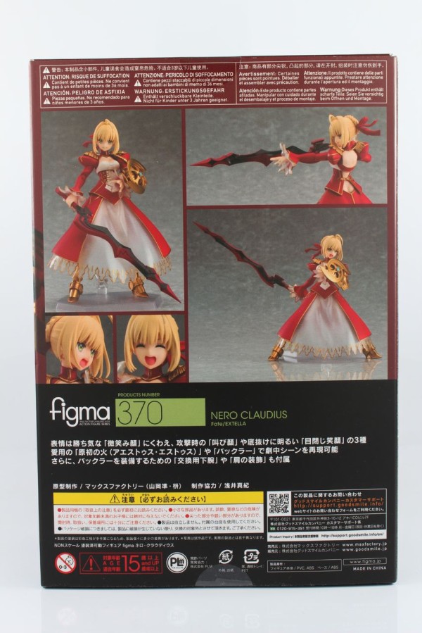 レビュー】figma ネロ・クラウディウス : dark's toy