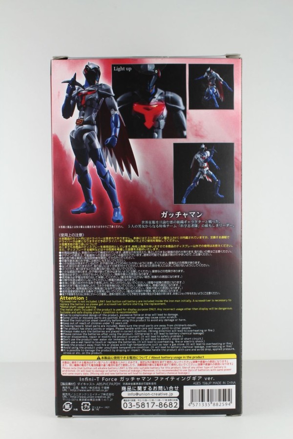 レビュー 千値練 Infini T Force ガッチャマン ファイティングギア Ver Dark S Toy