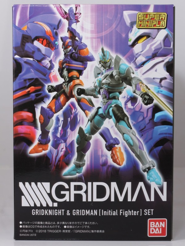スーパーミニプラSSSS.GRIDMANセット Amazon | スーパーミニプラ SSSS.GRIDMAN (4個入り) 食玩・ガム
