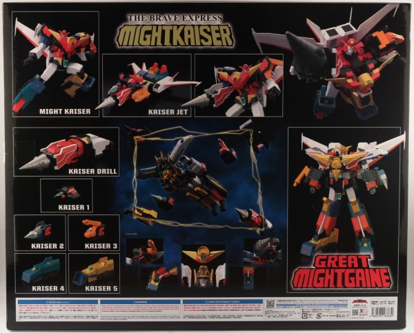 レビュー】THE合体 マイトカイザー : dark's toy