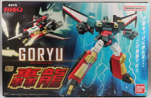 Amazon | SMP [SHOKUGAN MODELING PROJECT] 勇者特急