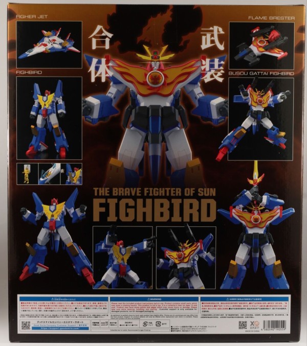 レビュー】THE合体 ファイバード : dark's toy