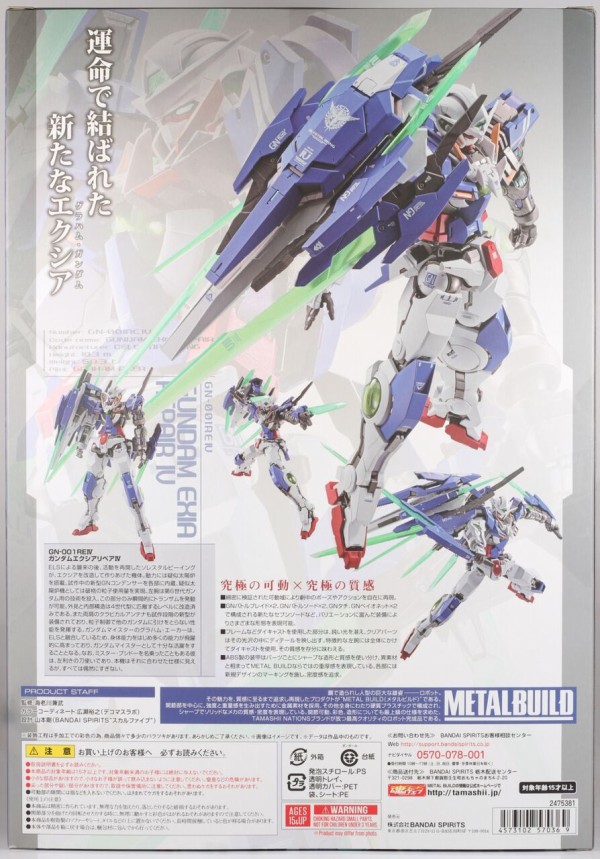 L BUILD ガンダムエクシアリペアIV グラハムガンダム グラハム・エーカーに受け継がれしエクシア！「ガンダムエクシア