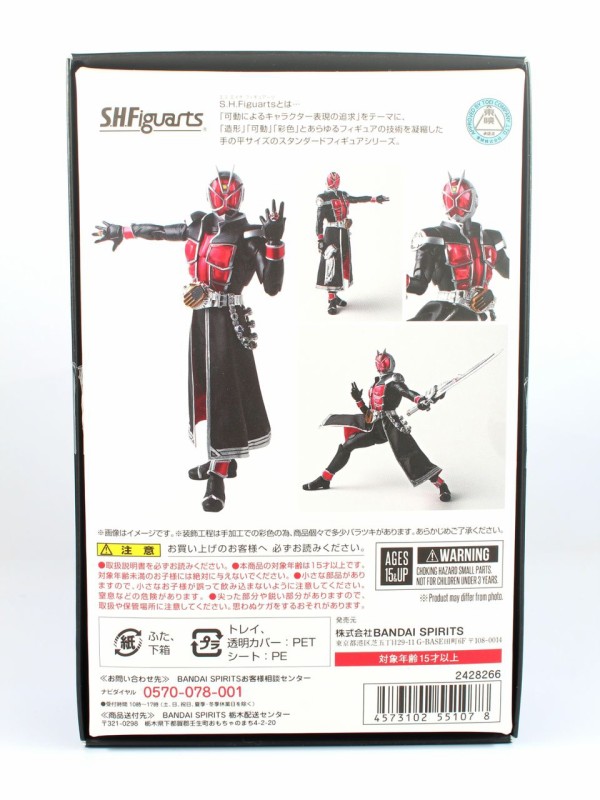 BANDAI S.H.Figuarts 仮面ライダーウィザード シリーズ 11点 流行に