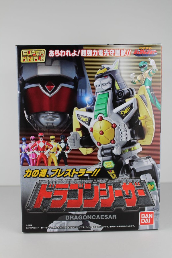 レビュー】スーパーミニプラ ドラゴンシーザー : dark's toy