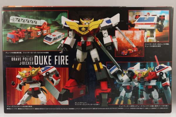 【新品未開封】SMP　デュークファイヤー Amazon | バンダイ(BANDAI) SMP [SHOKUGAN MODELING PROJECT