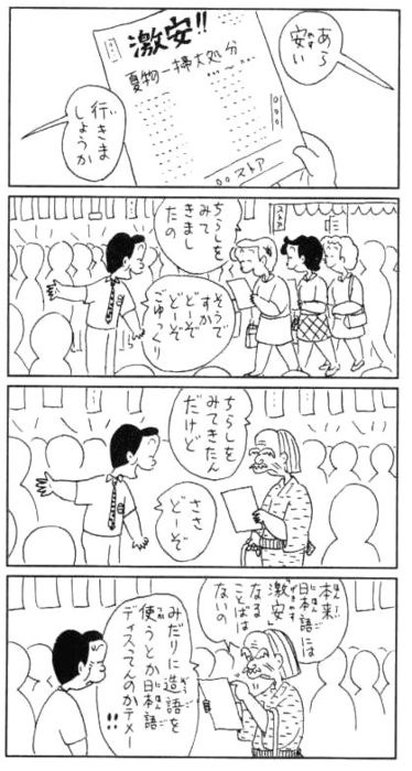 画像 このコボちゃんコラージュｗｗｗｗｗｗｗｗｗｗｗ はれぞう