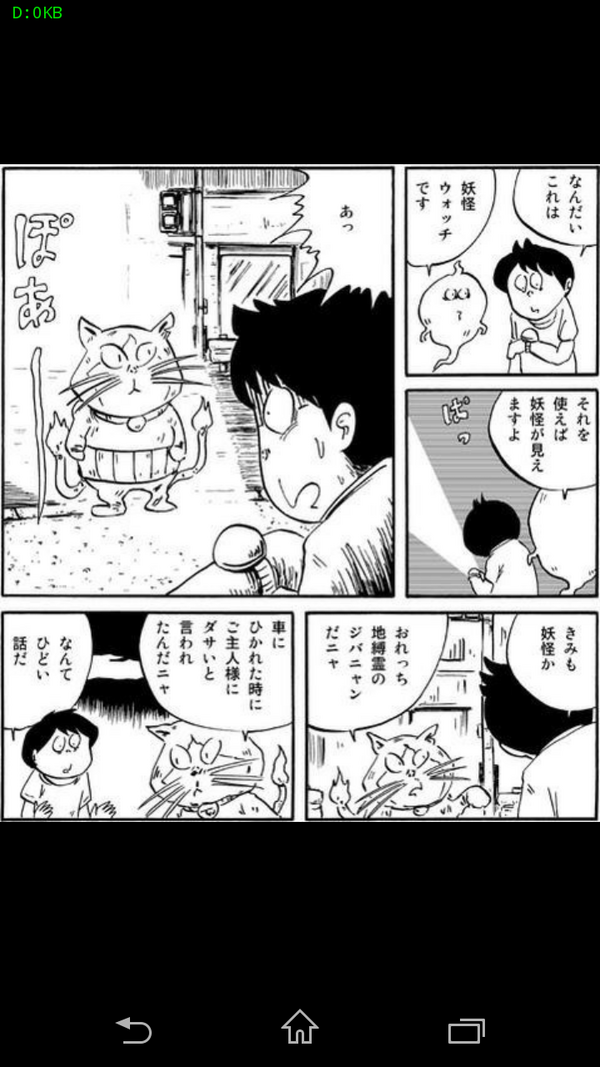 画像あり アニメ 妖怪ウォッチ の新主人公と新マスコットキャラをごらん下さい はれぞう