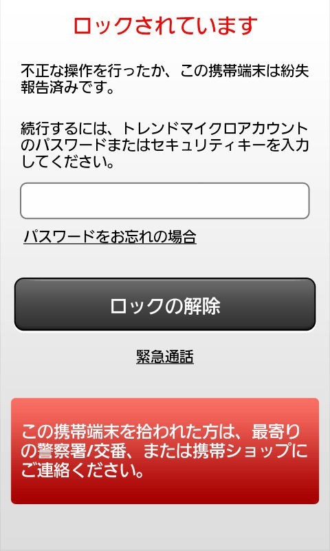 Iphone勝手に見た人を煽るようなロック画面に使える壁紙ください はれぞう