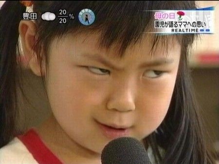 有名な一般人wwwwwwwww はれぞう