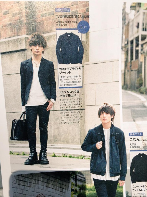 170cmの短足読者モデルｗｗｗｗｗｗｗｗｗｗｗｗ はれぞう