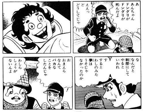 はだしのゲン三大畜生キャラwwwwwwwww はれぞう