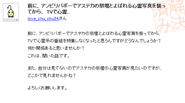 テレビで心霊番組が全くやらない件について はれぞう