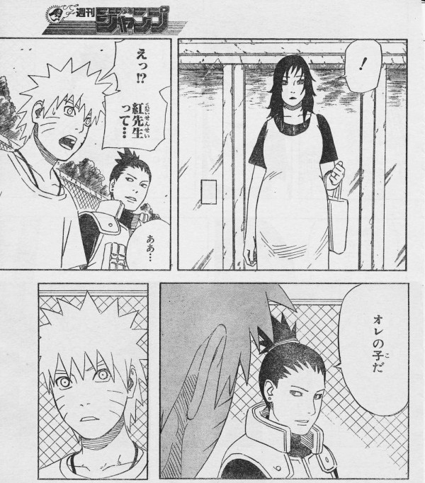 俺が二年溜めてきたnarutoのアレを吐き出すスレ はれぞう