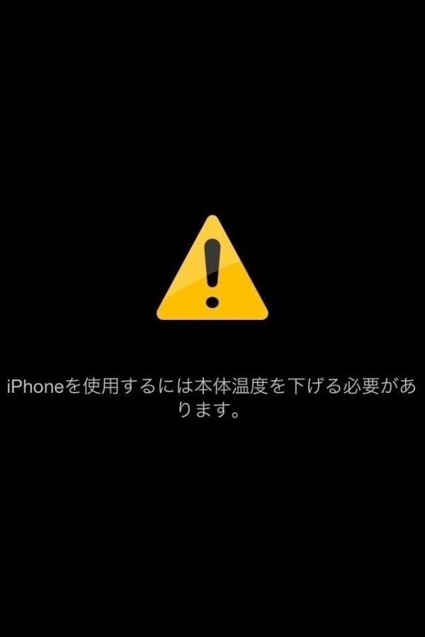 Iphone勝手に見た人を煽るようなロック画面に使える壁紙ください はれぞう